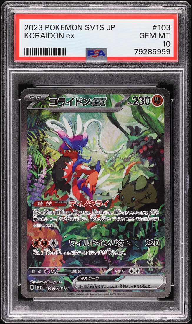 2023 Pokemon Japanese SV Scarlet ex SAR Koraidon ex #103 PSA 10 GEM MINT