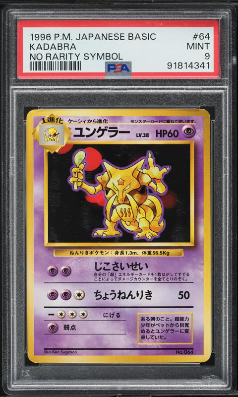 Kadabra PSA 9