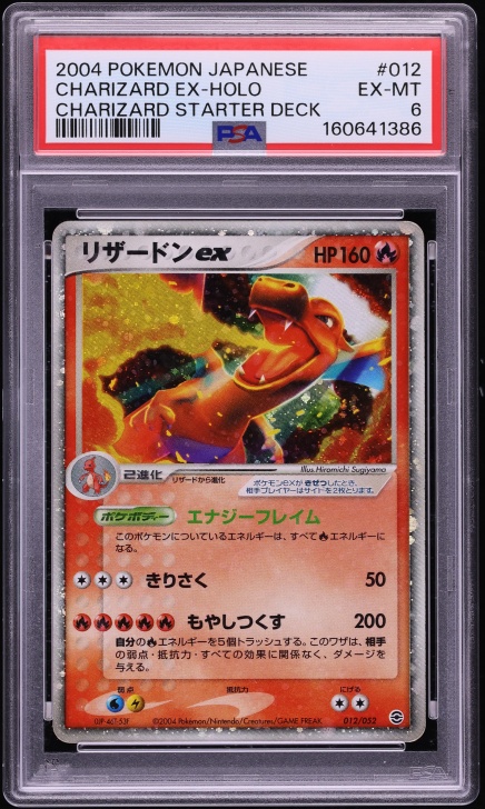Charizard ex — Starter Deck PSA 6