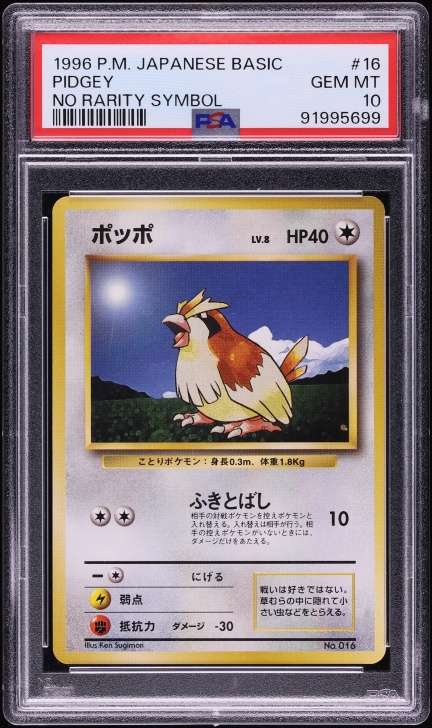 Pidgey PSA 10
