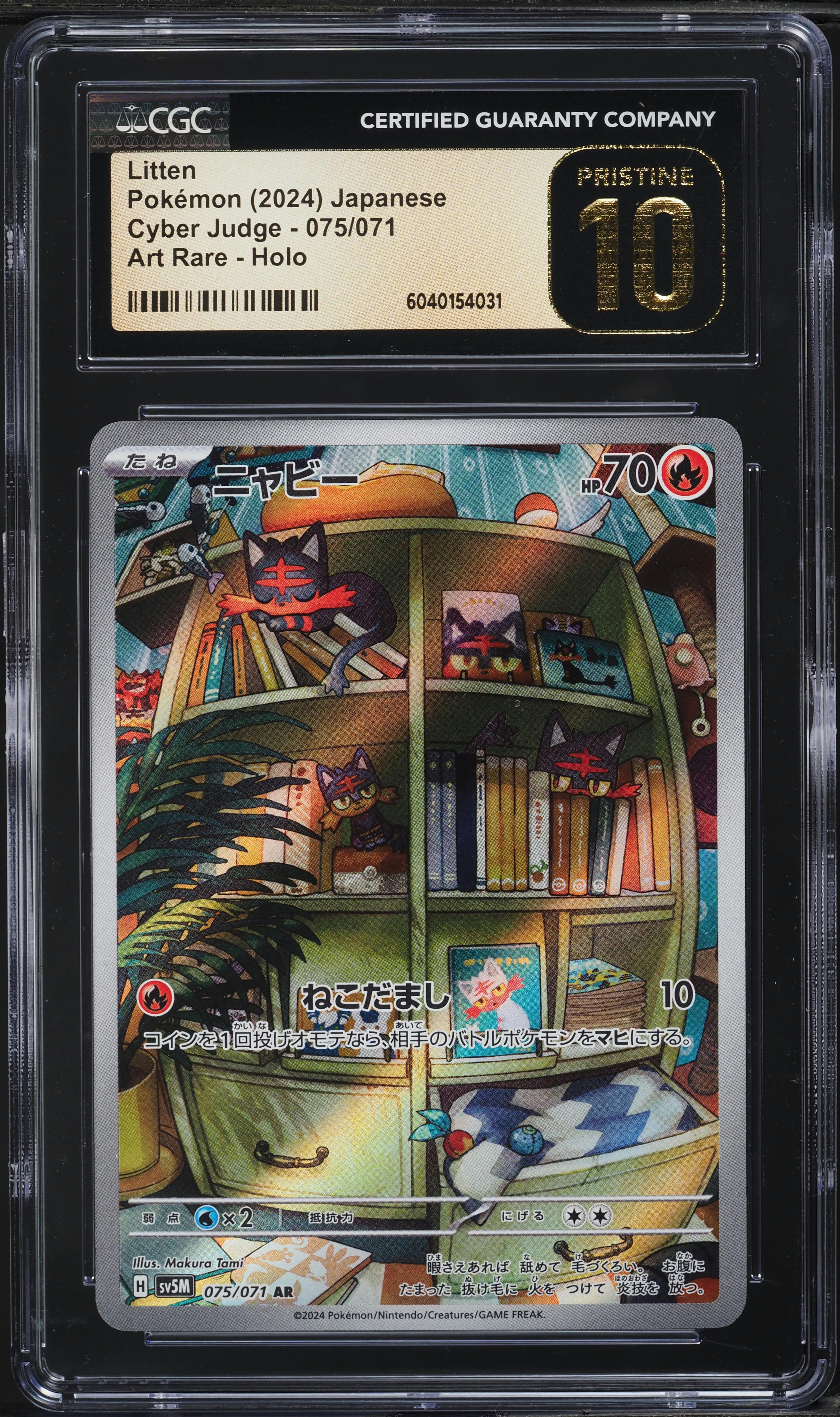 2024 Pokemon Japanese Scarlet & Violet Cyber Judge AR Litten #75 CGC 10 PRISTINE