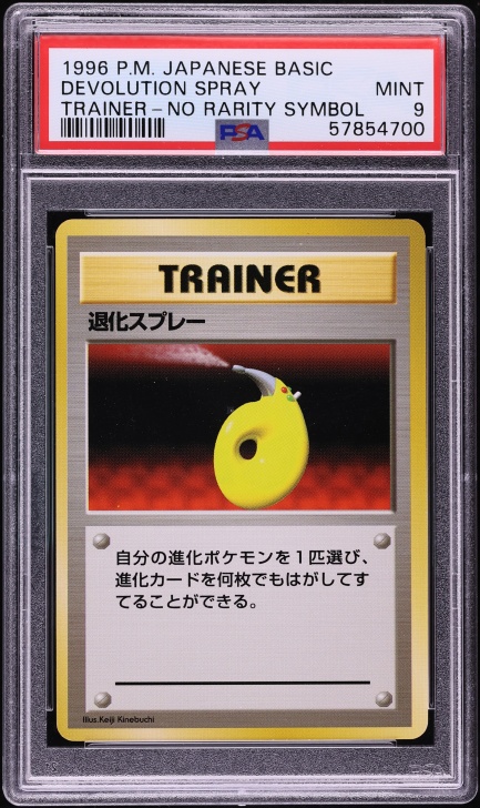 Devolution Spray PSA 9