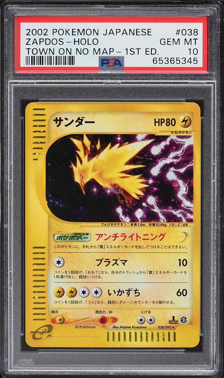 2002 Pokemon Japanese The Town On No Map 1st Edition Holo Zapdos #38 PSA 10 GEM