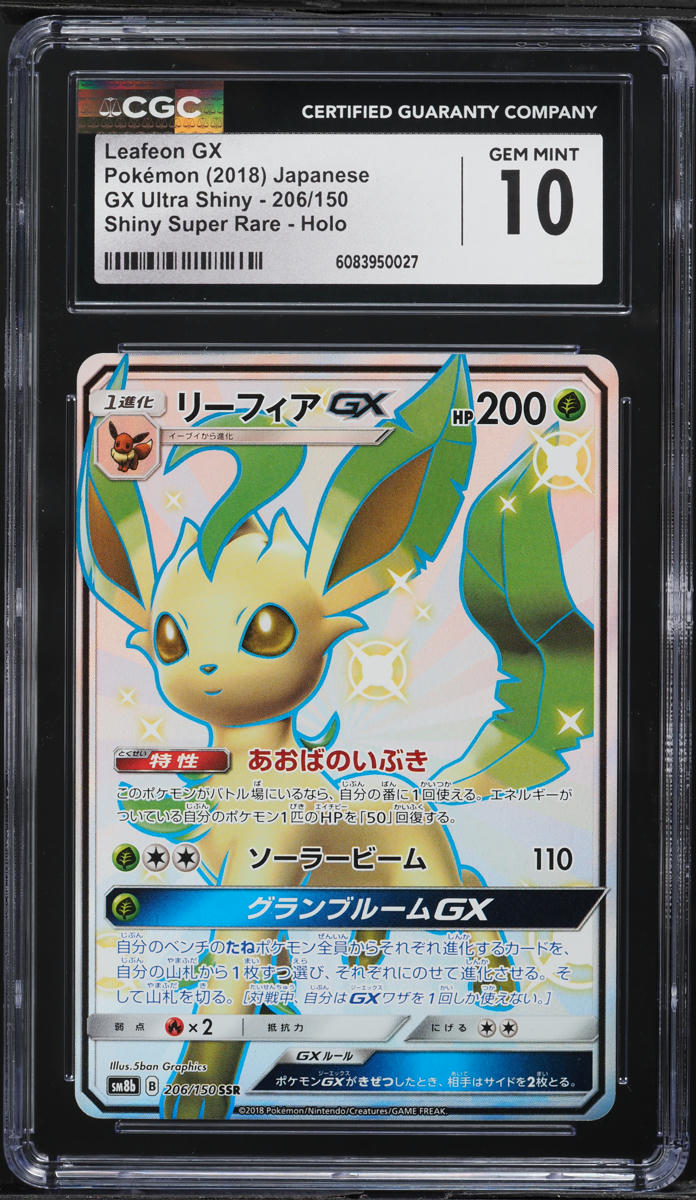 2018 Pokemon Japanese SM GX Ultra Shiny Full Art Shiny Leafeon GX #206 CGC 10