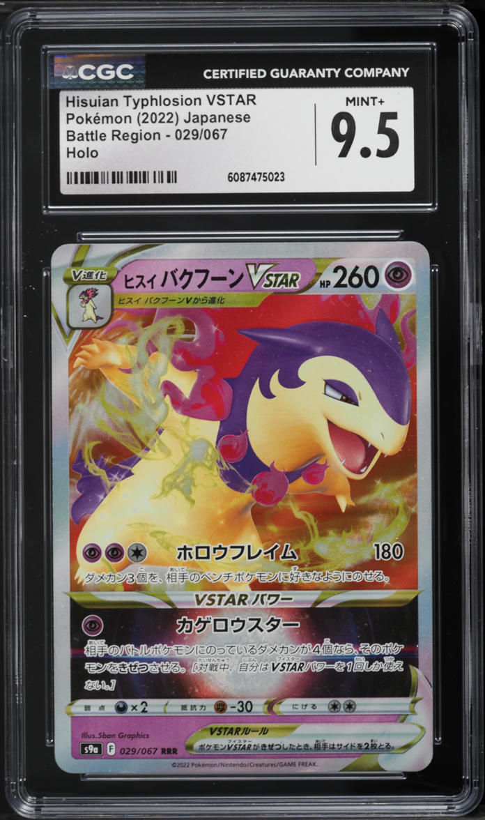 2022 Pokemon Japanese Sword & Shield Battle Region Hisuian Typhlosion VSTAR #29 CGC 9.5 MINT+