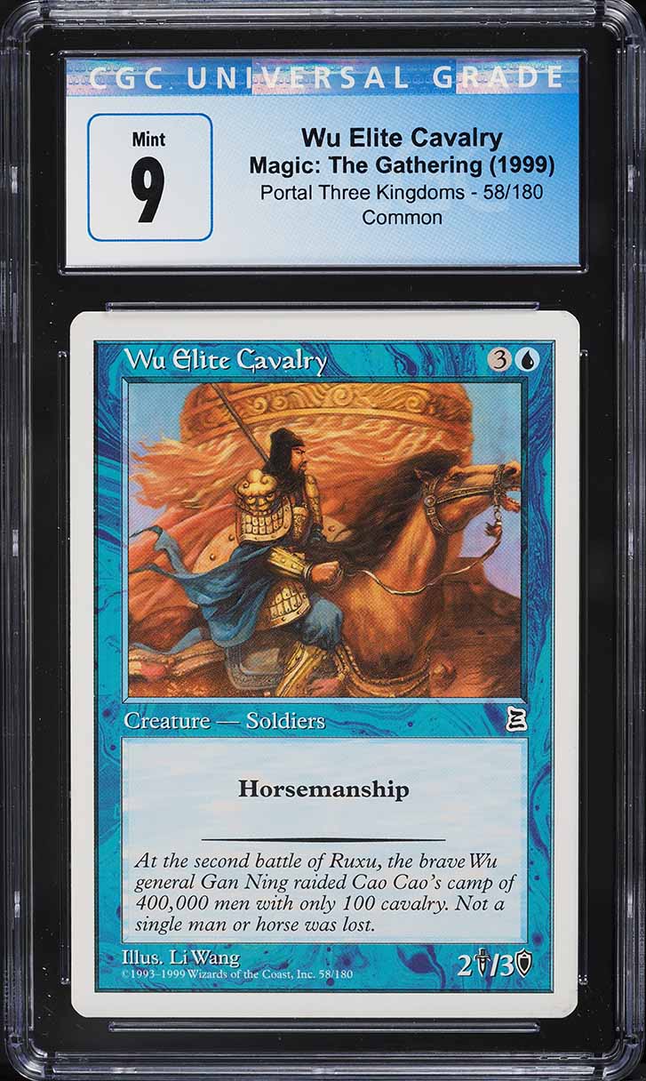 1999 Magic The Gathering MTG Portal Three Kingdoms Wu Elite Cavalry #58 CGC 9