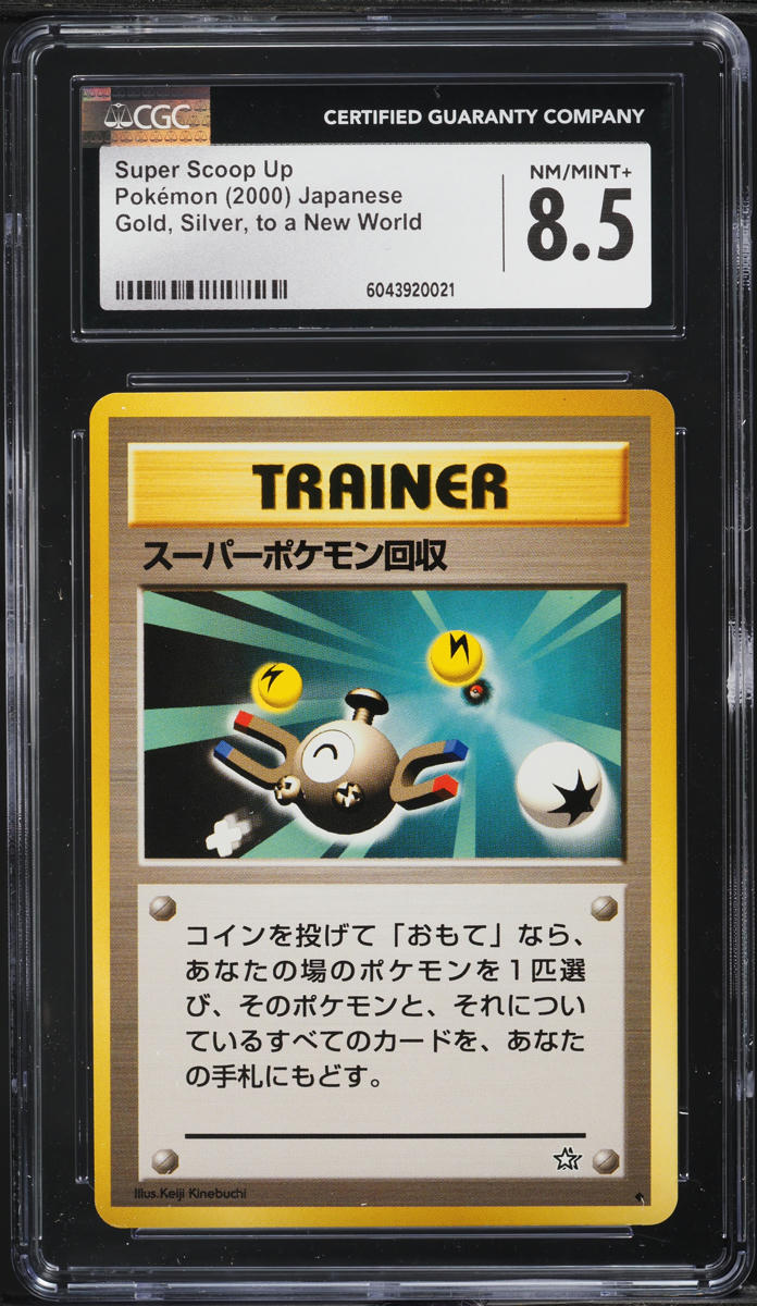 2000 Pokemon Japanese Neo Super Scoop Up CGC 8.5 NM-MT+