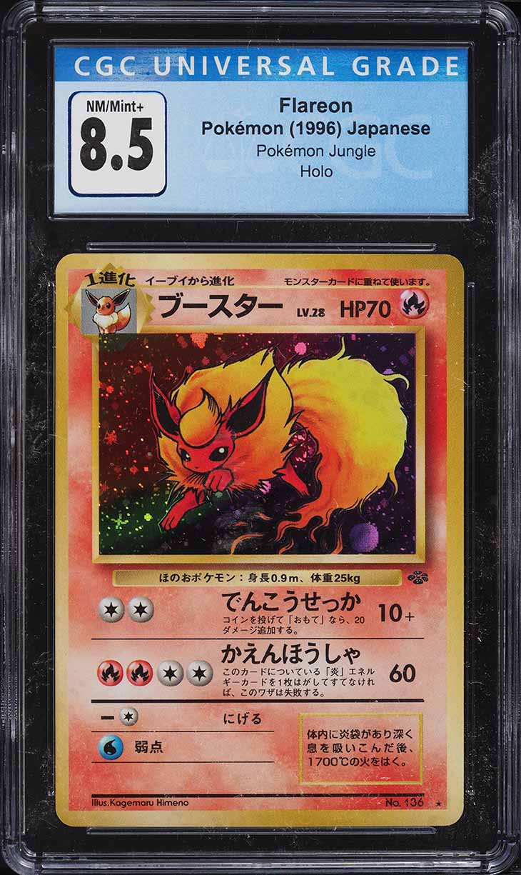 1997 Pokemon Japanese Jungle Holo Flareon #136 CGC 8.5 NM-MT+