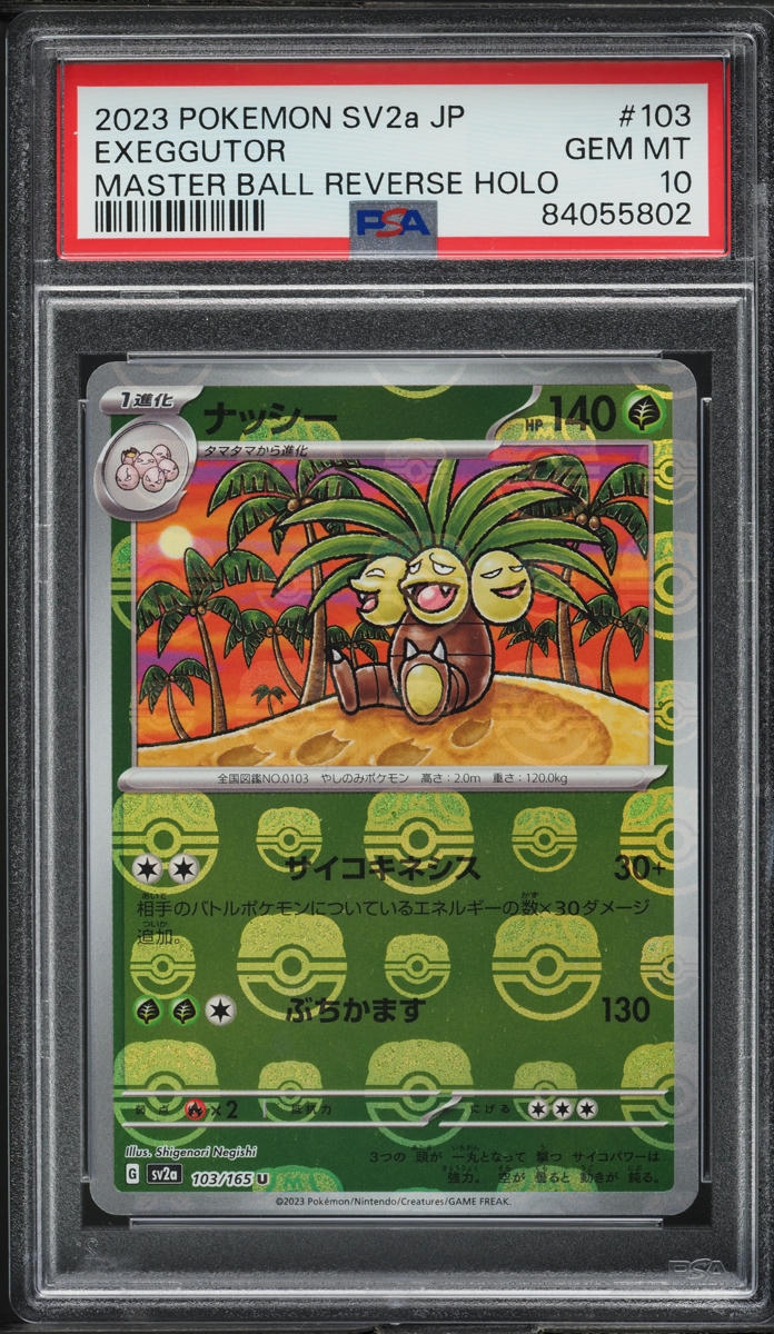 2023 Pokemon Japanese SV 151 Master Ball Reverse Holo Exeggutor #103 PSA 10 GEM