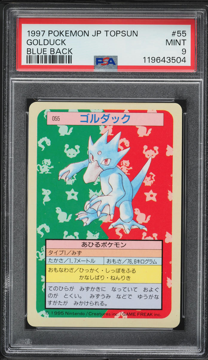 1997 Pokemon Japanese Topsun Blue Back Golduck #55 PSA 9 MINT