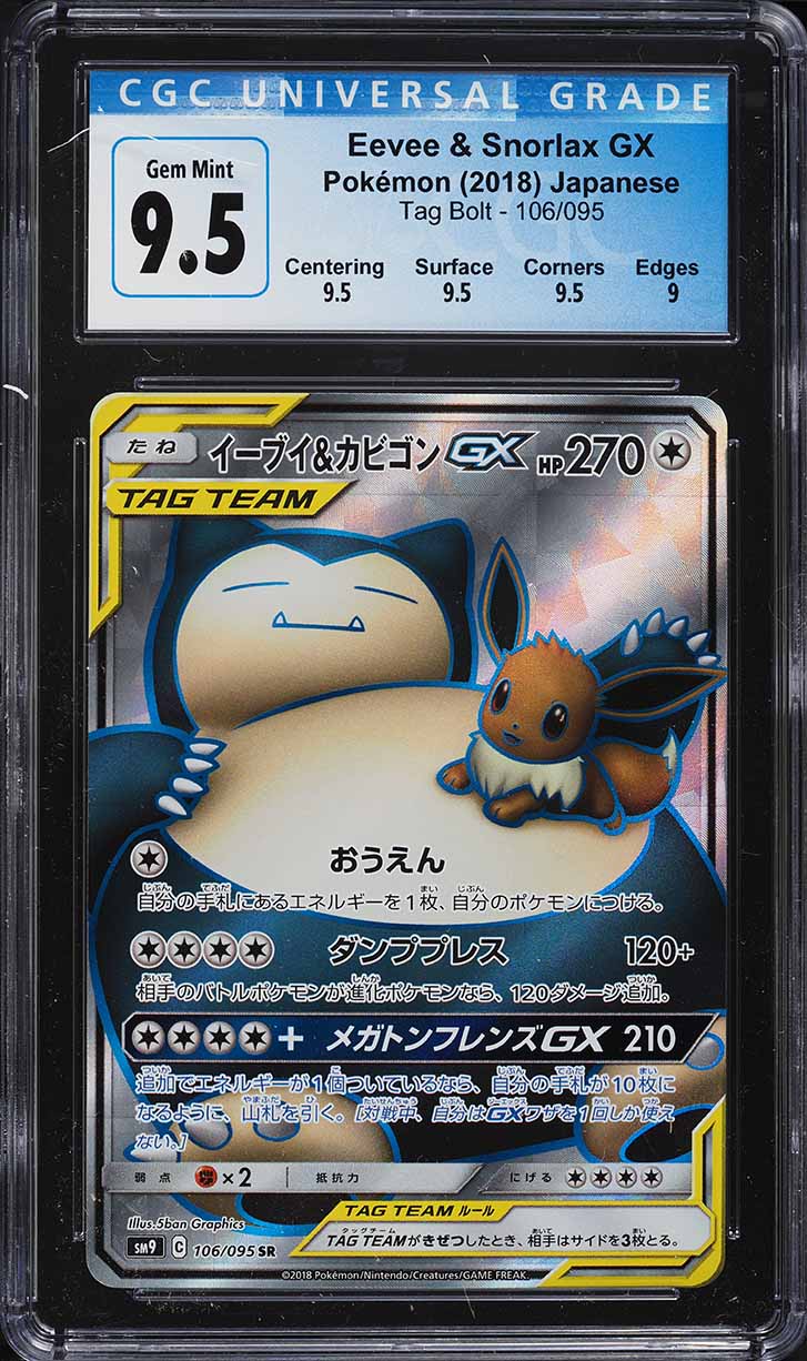 2018 Pokemon Japanese SM Tag Bolt Full  Art Eevee & Snorlax GX #106 CGC 9.5 GEM