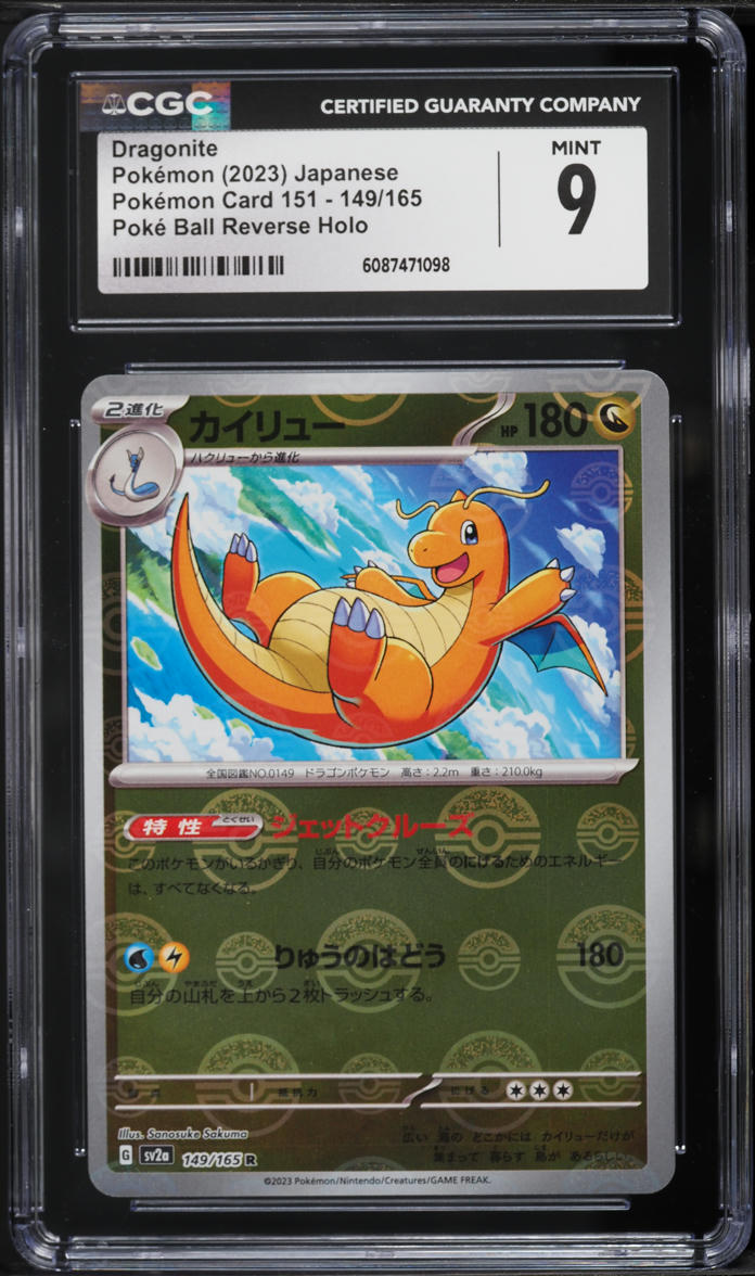 2023 Pokemon Japanese Scarlet & Violet 151 Poke Ball Reverse Holo Dragonite #149 CGC 9 MINT