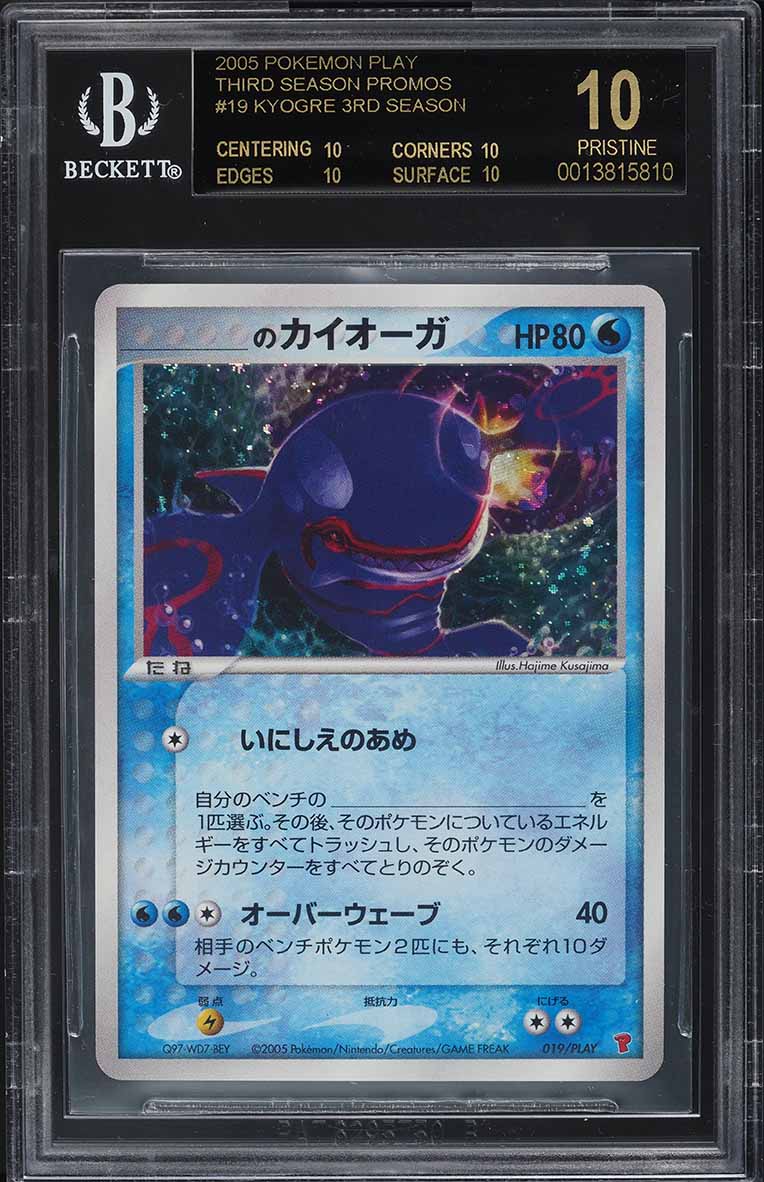 2005 Pokemon Japanese Play Promo 3rd Season Kyogre #19 BGS 10 BLACK LABEL