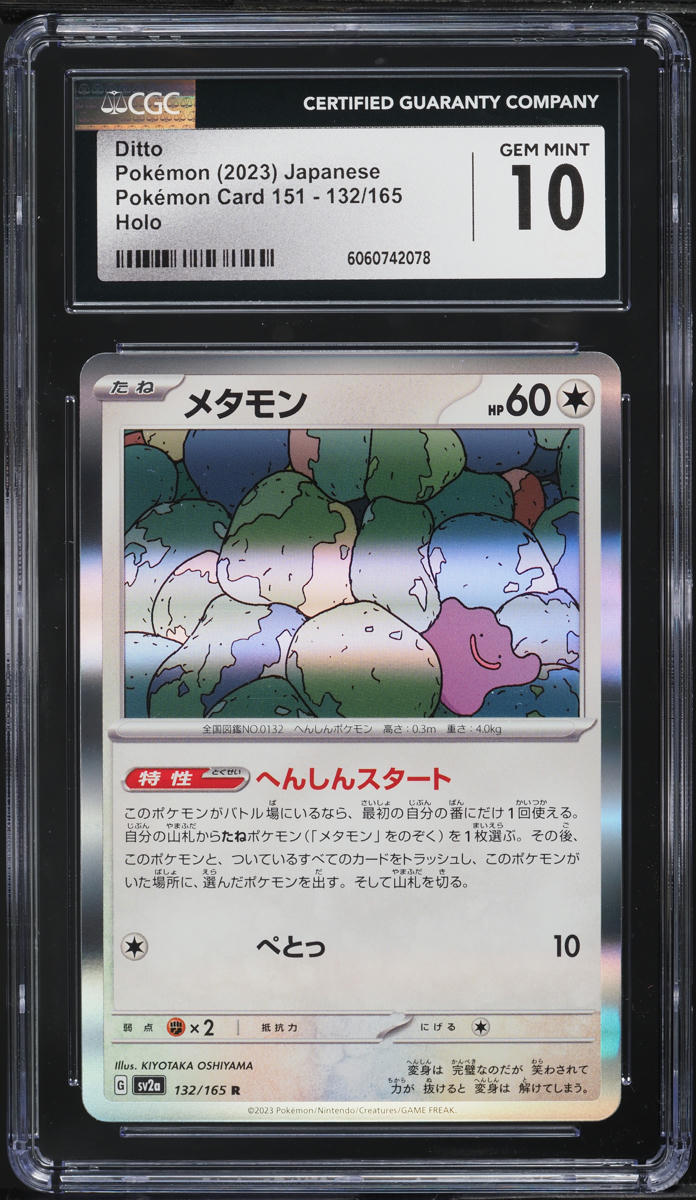 2023 Pokemon Japanese Scarlet & Violet 151 Holo Ditto #132 CGC 10 GEM MINT