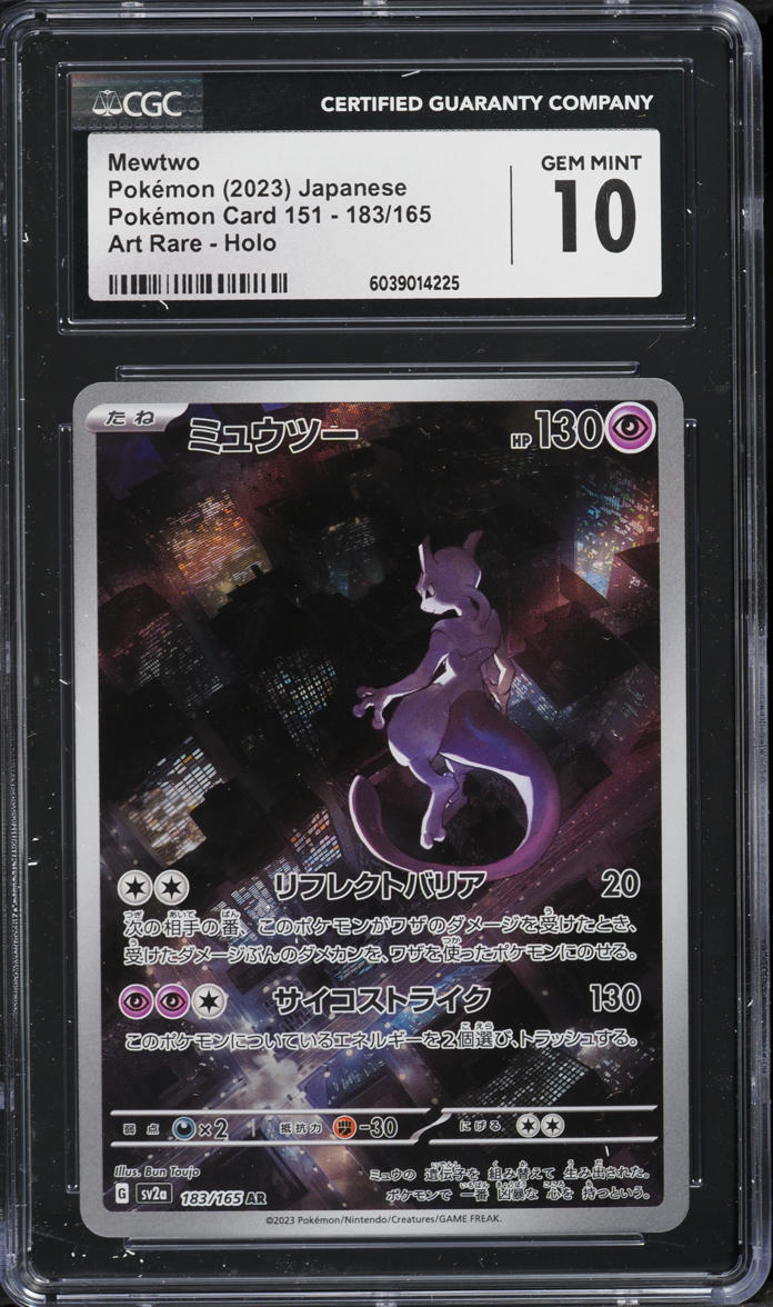2023 Pokemon Japanese Scarlet & Violet 151 AR Mewtwo #183 CGC 10 GEM MINT