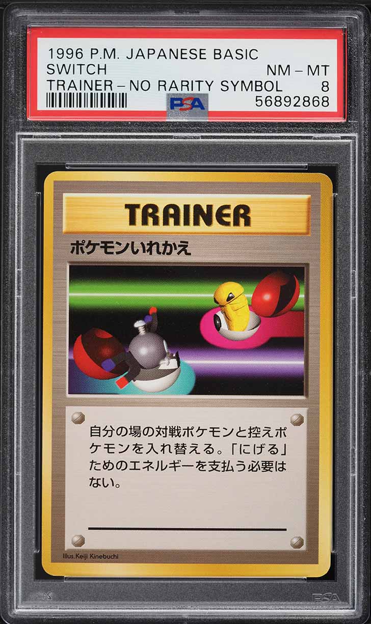 1996 Pokemon Japanese Base Set No Rarity Symbol Switch PSA 8 NM-MT