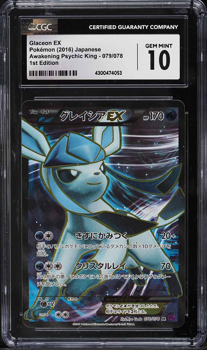 2016 Pokemon Japanese XY Awakening Psychic King 1st Ed Glaceon EX #79 CGC 10 GEM