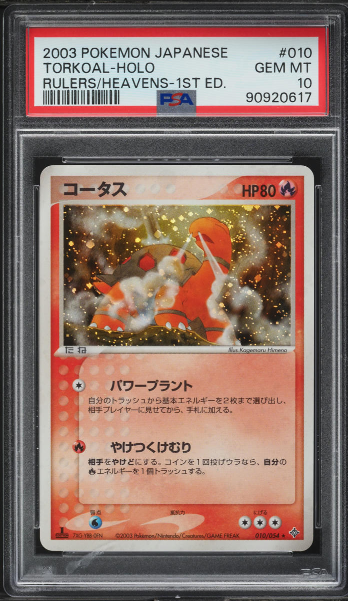 2003 Pokemon Japanese Rulers Of The Heavens 1st Ed Holo Torkoal #10 PSA 10 GEM
