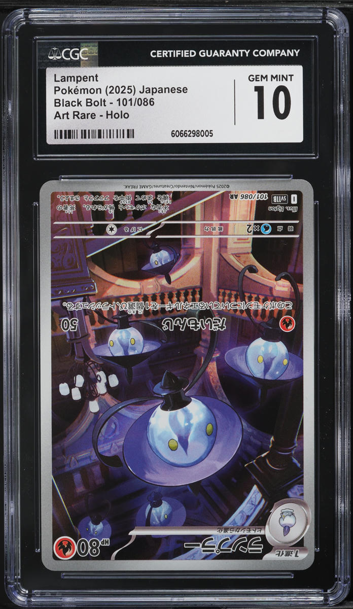 2025 Pokemon Japanese SV Black Bolt AR Lampent #101 CGC 10 GEM MINT