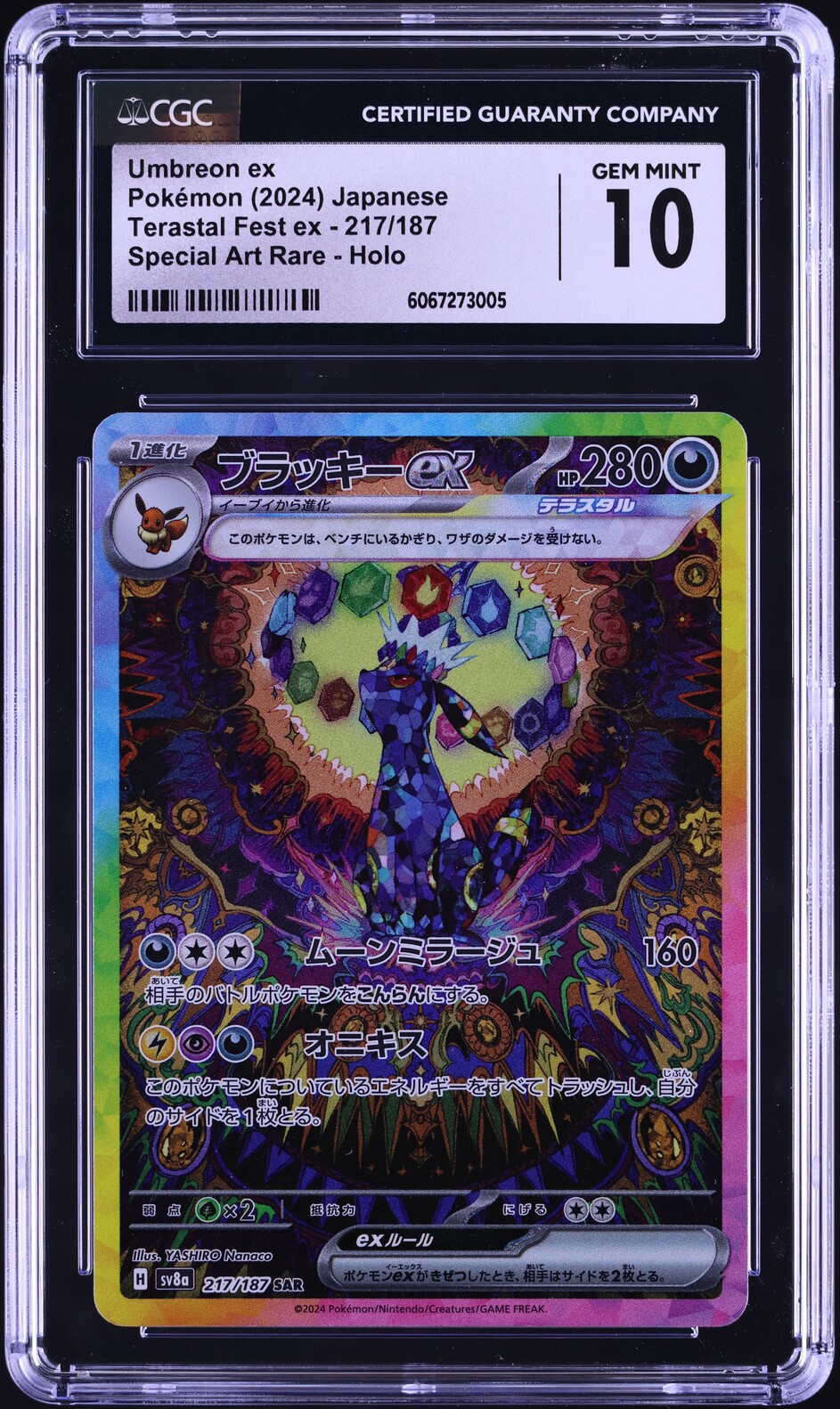 2024 Pokémon SV8a JP Umbreon ex PSA10 PSA 10 Sv8a JP Umbreon ex #93 - 2024 Pokemon Terastal Fest
