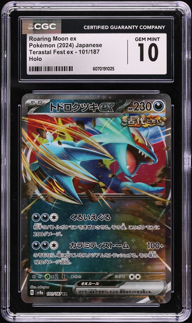 2024 Pokemon Japanese SV Terastal Fest ex Roaring Moon ex #101 CGC 10 GEM MINT