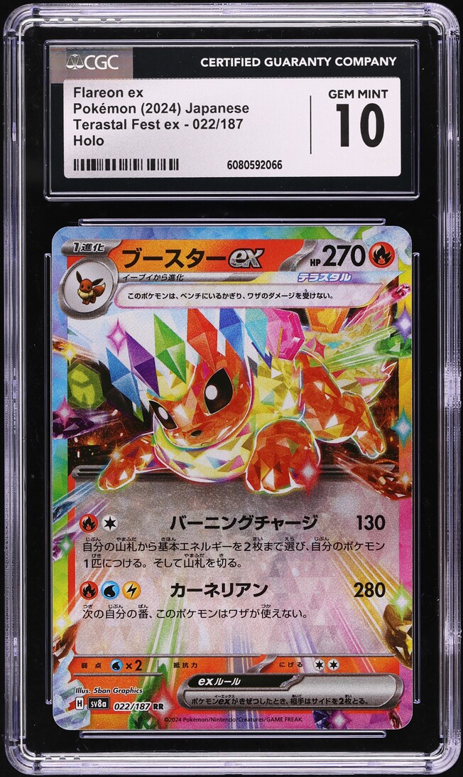2024 Pokemon Japanese SV Terastal Fest ex Holo Flareon ex #22 CGC 10 GEM MINT