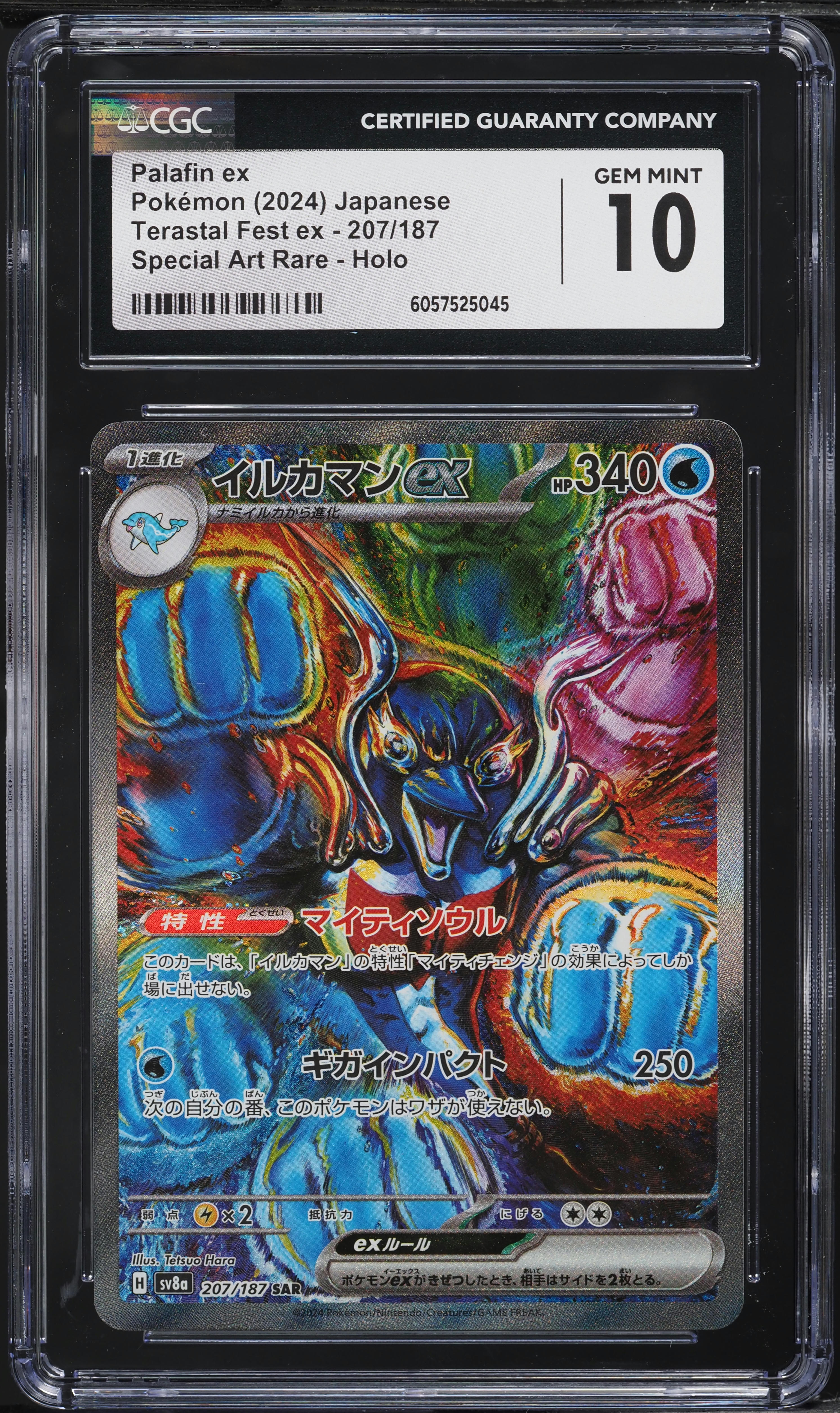 2024 Pokemon Japanese SV Terastal Fest ex SAR Palafin ex #207 CGC 10 GEM MINT