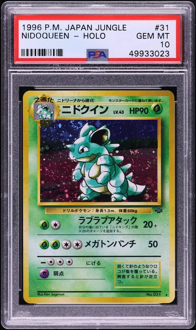 1997 Pokemon Japanese Jungle Holo Nidoqueen #31 PSA 10 GEM MINT