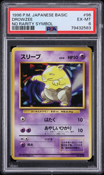 Drowzee PSA 6