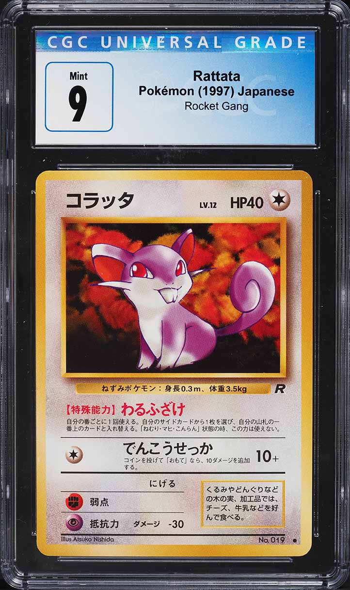 1997 Pokemon Japanese Rocket Gang Rattata #19 CGC 9 MINT