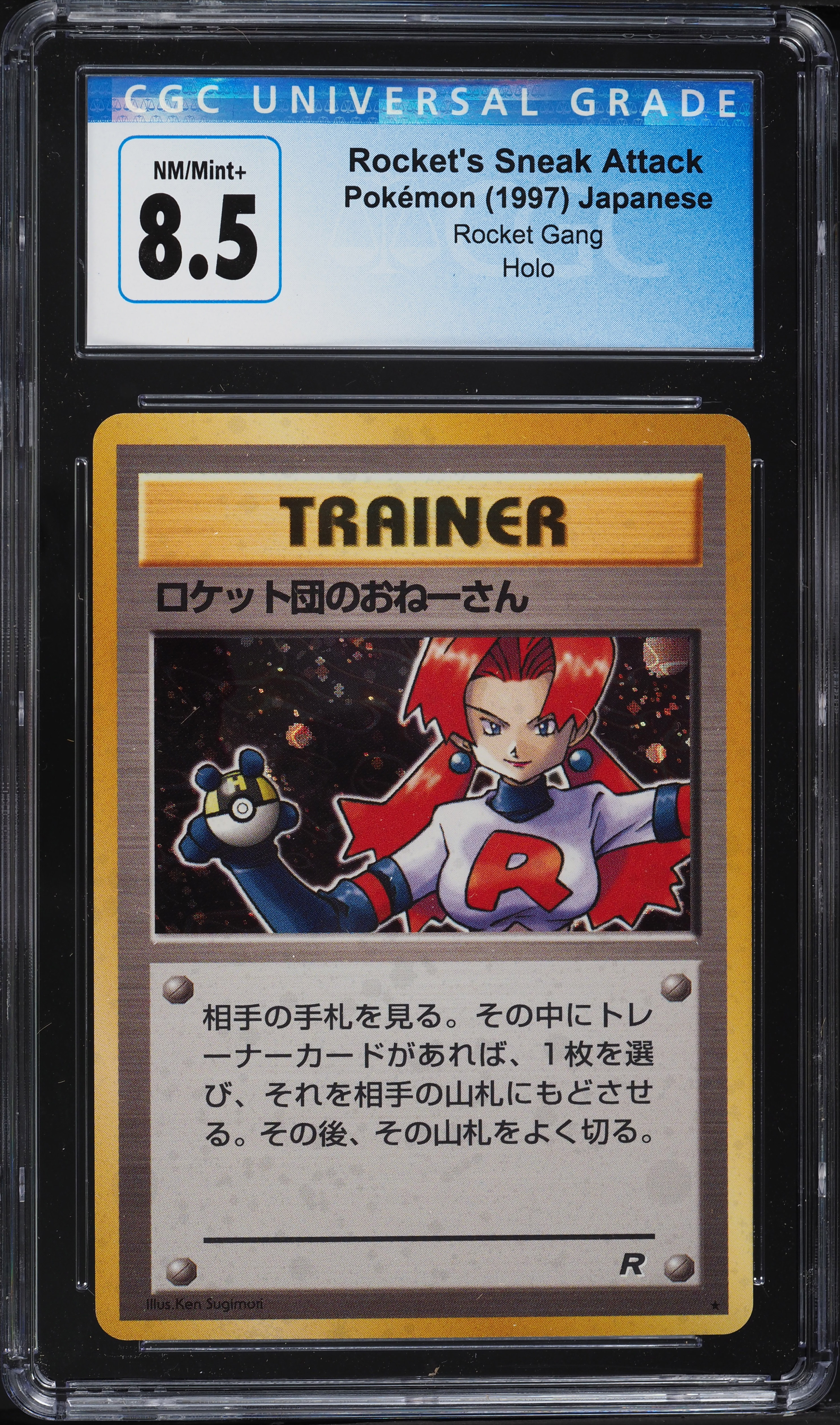 1997 Pokemon Japanese Rocket Gang Holo Rocket's Sneak Attack CGC 8.5 NM-MT+