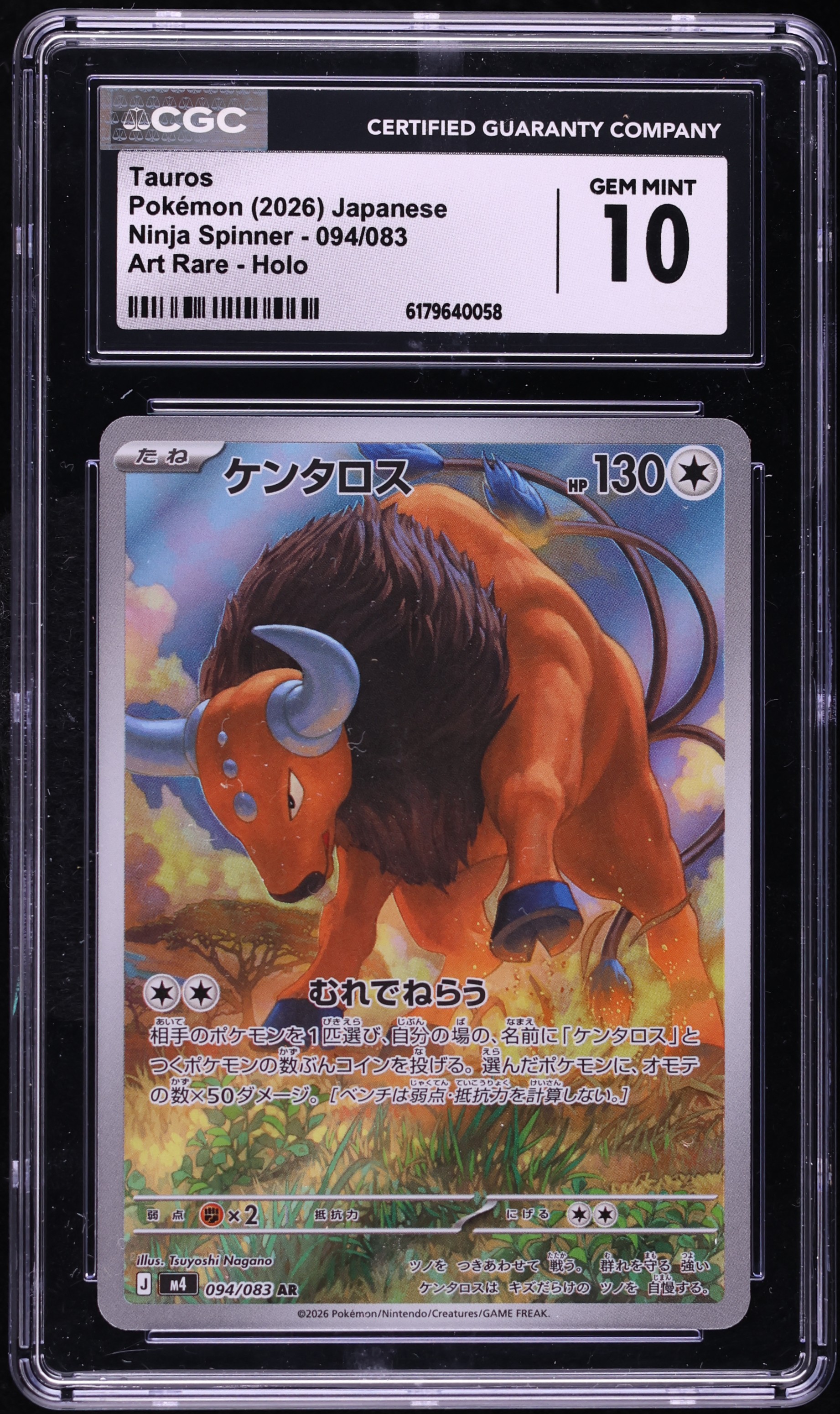 2026 Pokemon Japanese Mega Evolution Ninja Spinner AR Tauros #94 CGC 10 GEM MINT