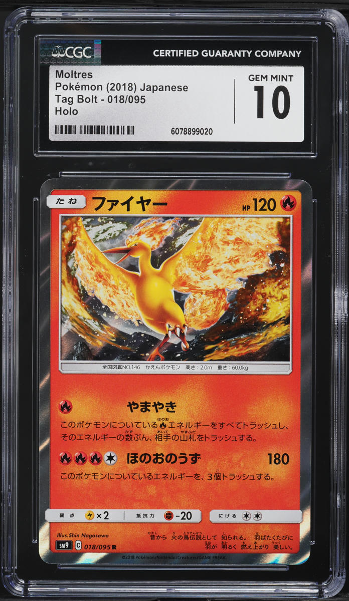 2018 Pokemon Japanese Sun & Moon Tag Bolt Holo Moltres #18 CGC 10 GEM MINT