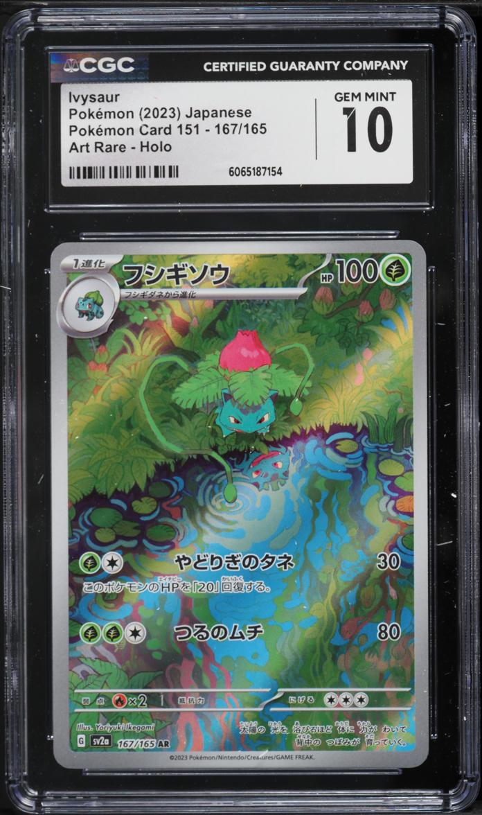 2023 Pokemon Japanese Scarlet & Violet 151 AR Ivysaur #167 CGC 10 GEM MINT