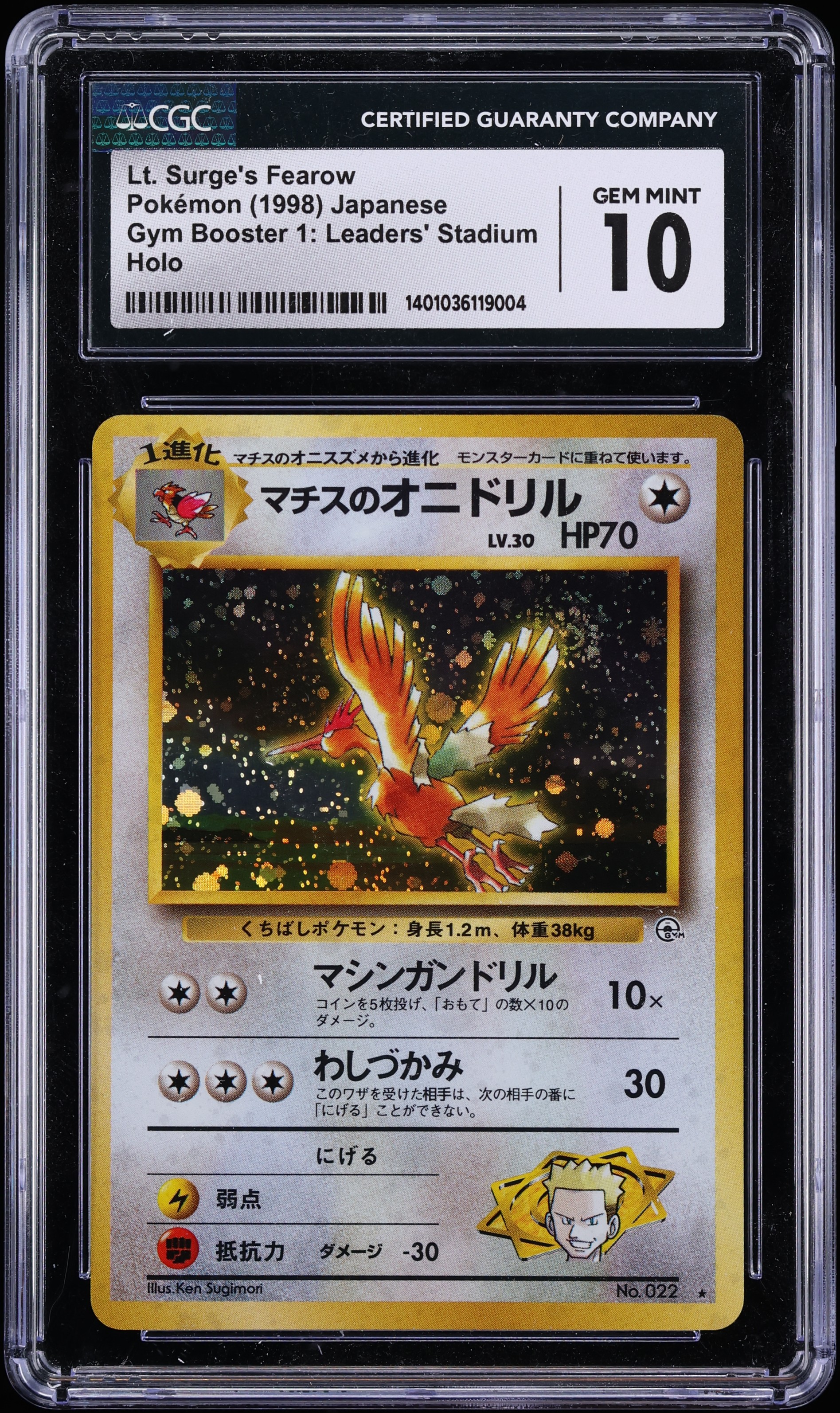 1998 Pokemon Japanese Gym Booster 1 Leaders' Stadium Holo Lt. Surge's Fearow #22 CGC 10 GEM