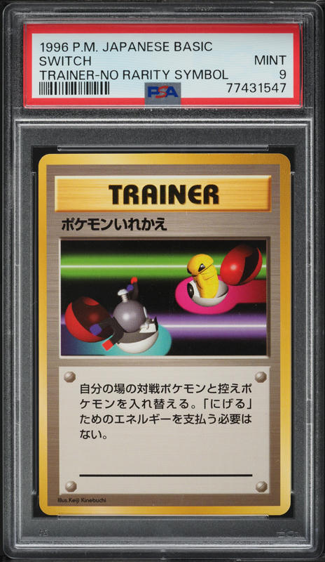 Switch PSA 9