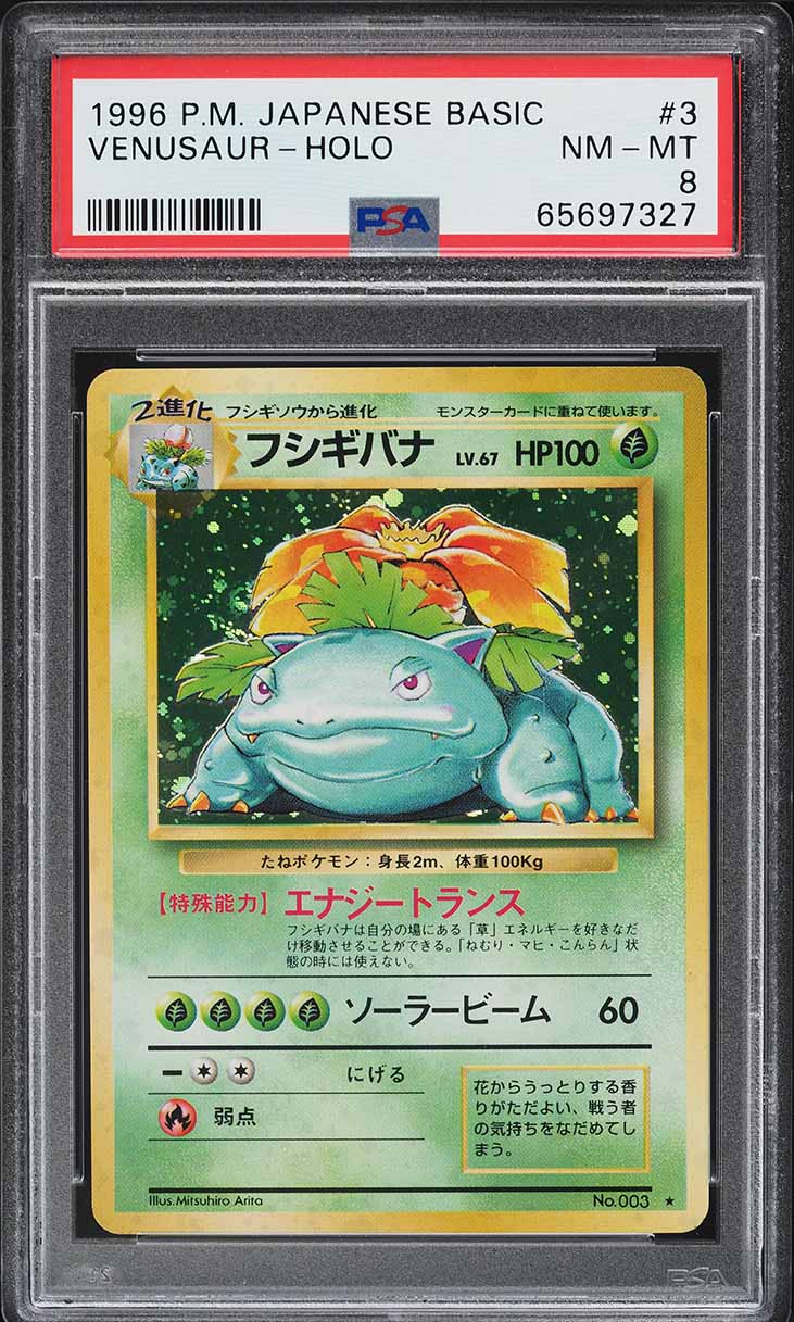 1996 Pokemon Japanese Base Set Holo Venusaur #3 PSA 8 NM-MT
