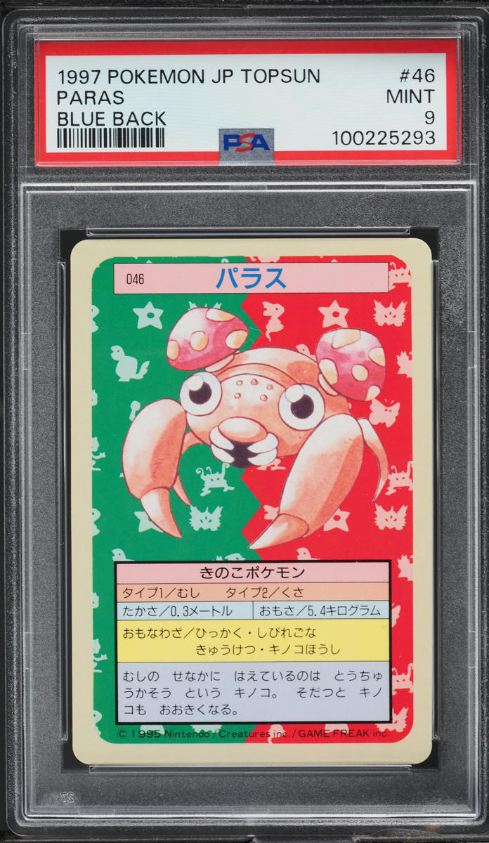 1997 Pokemon Japanese Topsun Blue Back Paras #46 PSA 9 MINT