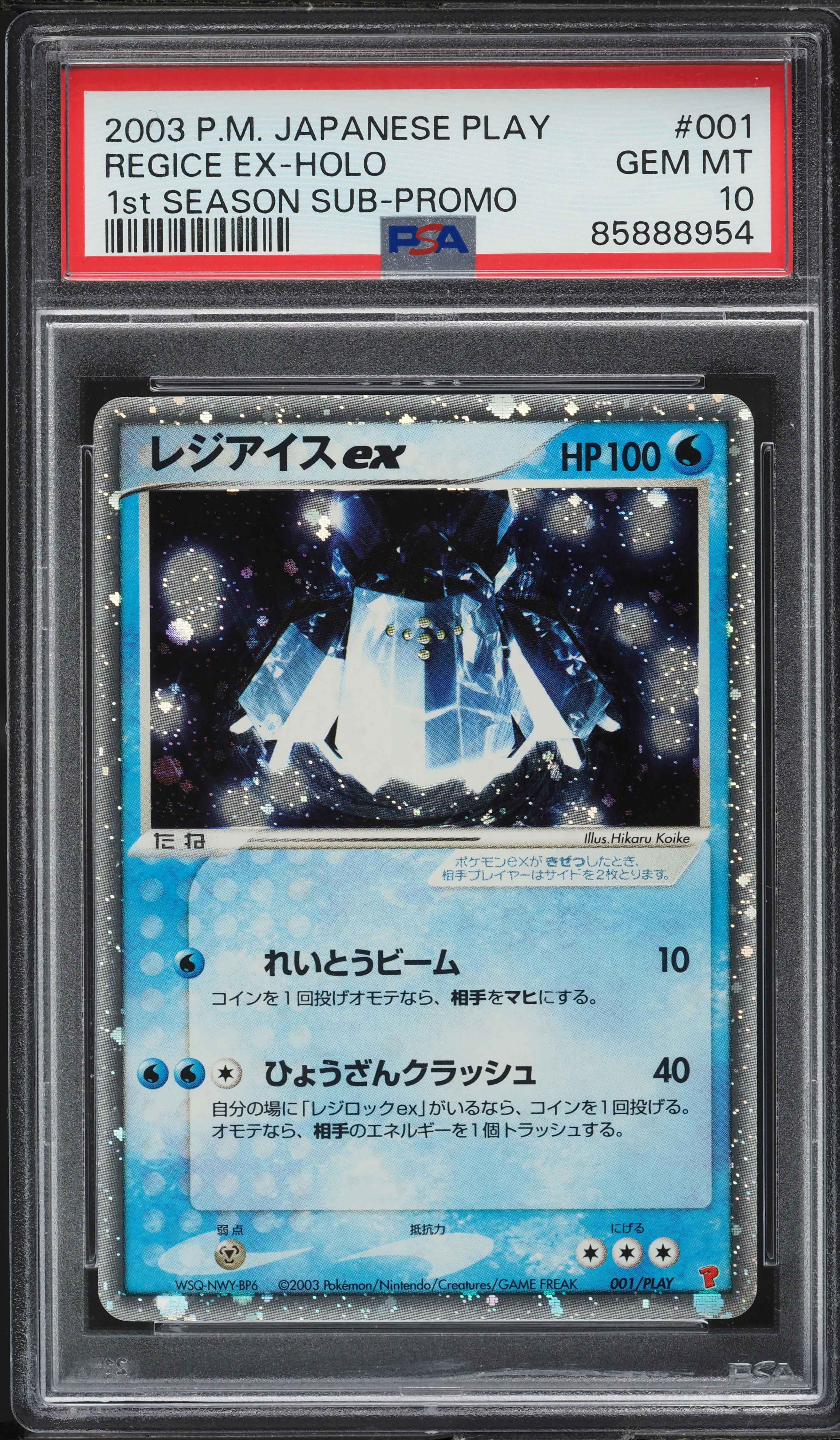 2003 Pokemon Japanese Play Promo 1st Season Holo Regice ex #1 PSA 10 GEM MINT