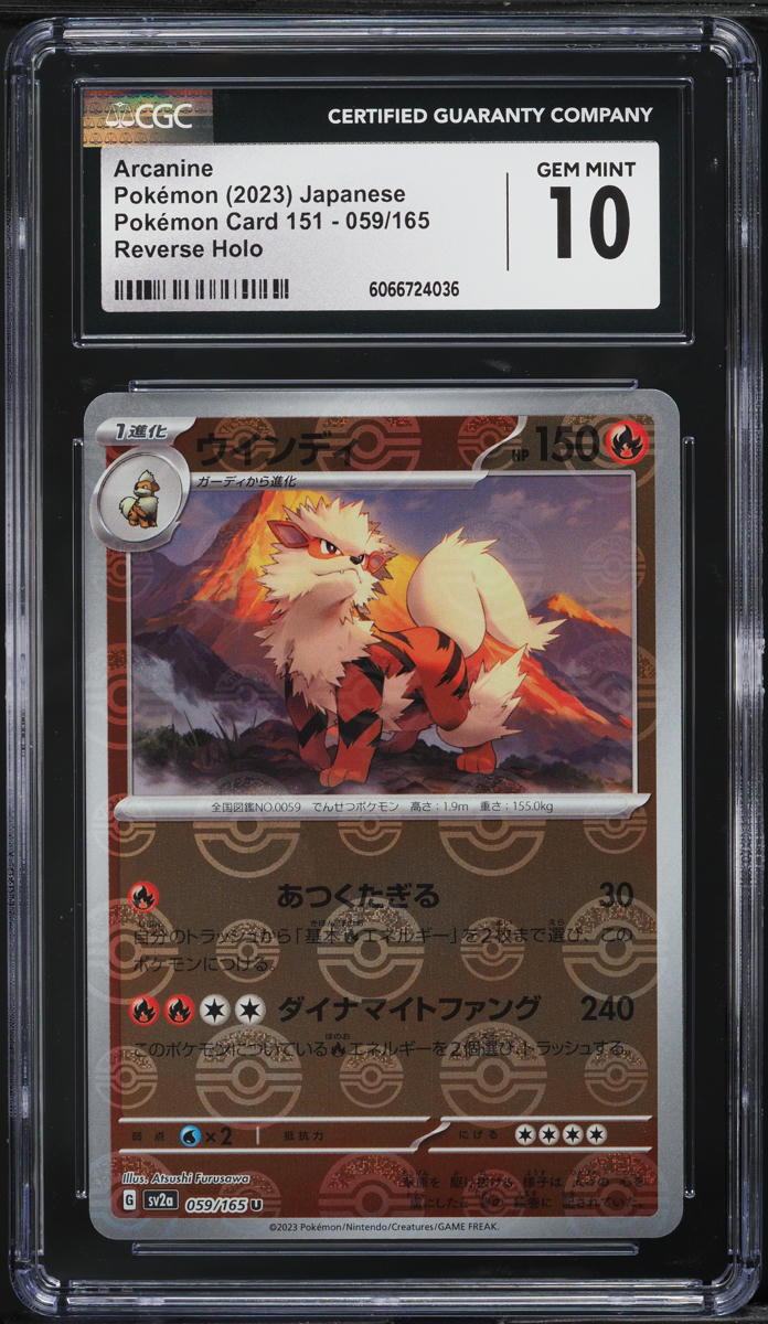 2023 Pokemon Japanese SV 151 Poke Ball Reverse Holo Arcanine #59 CGC 10 GEM MINT