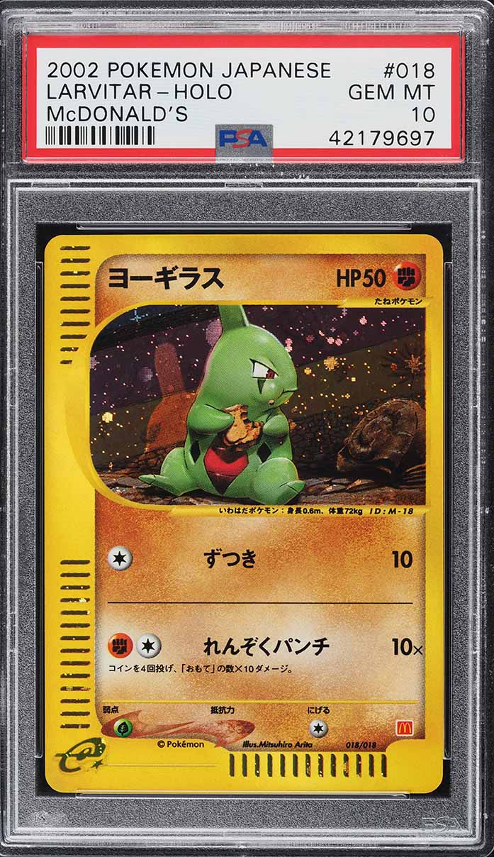 2002 Pokemon Japanese McDonald's Holo Larvitar #18 PSA 10 GEM MINT