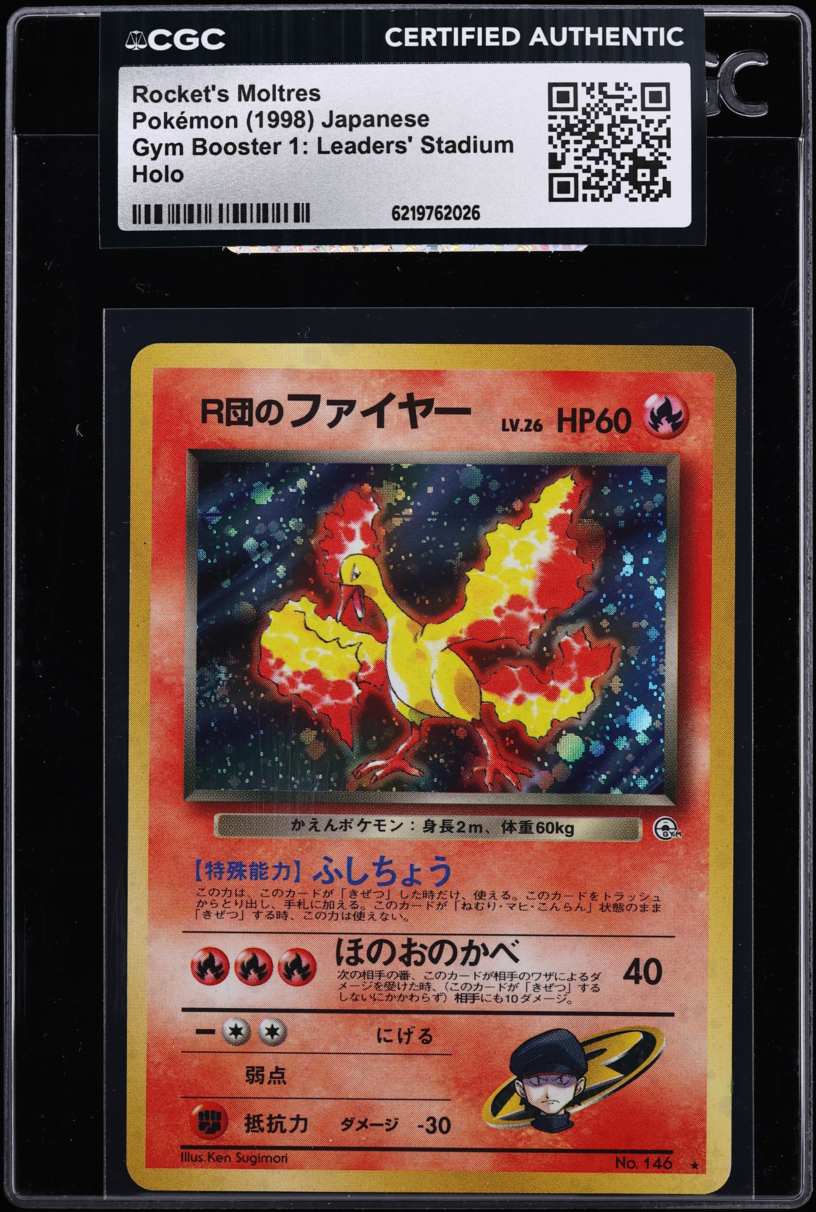 1998 Pokemon Japanese Gym Booster 1 Leaders' Stadium Holo Rocket's Moltres #146 CGC AUTH