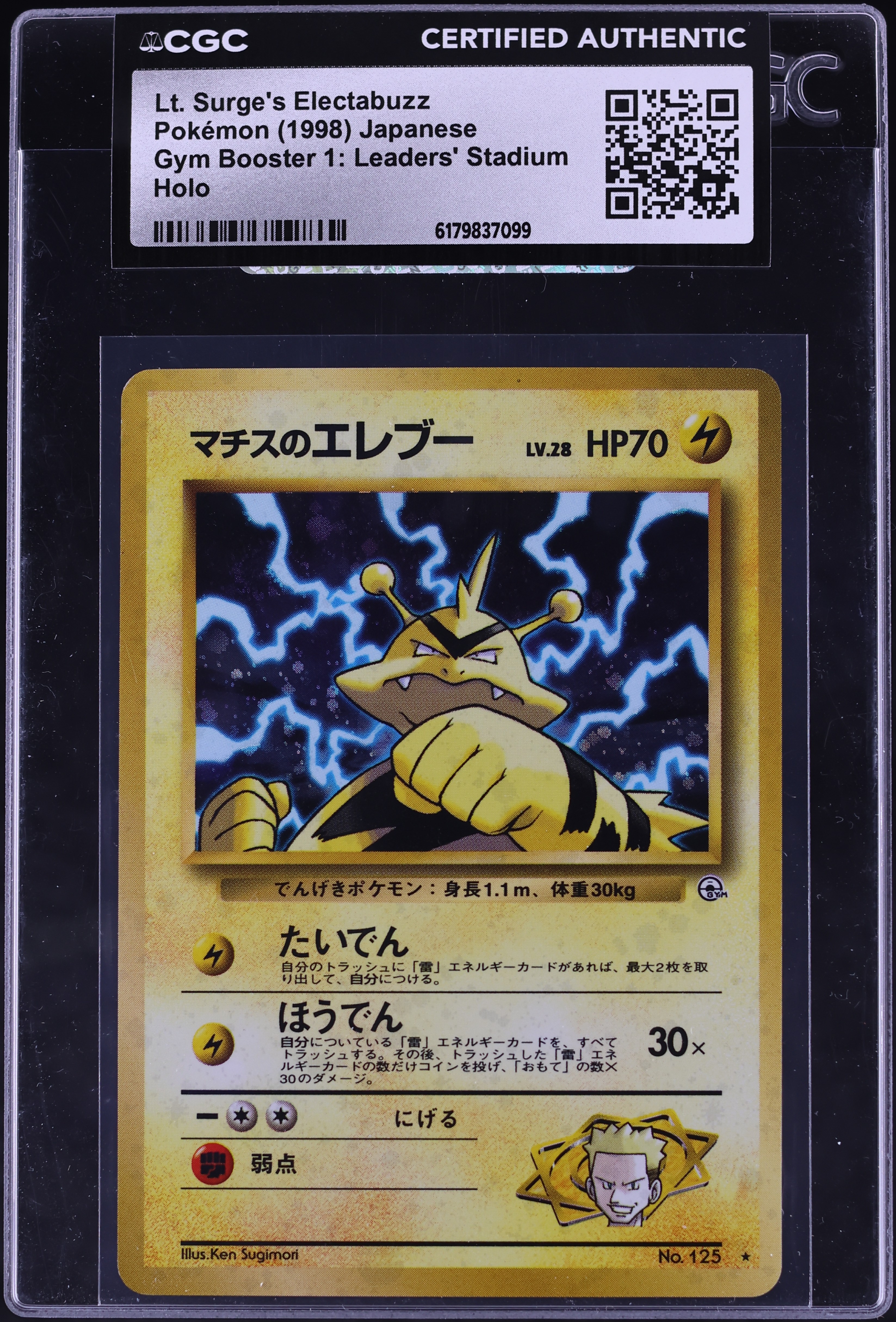 1998 Pokemon Japanese Gym 1 Holo Lt. Surge's Electabuzz #125 CGC AUTH