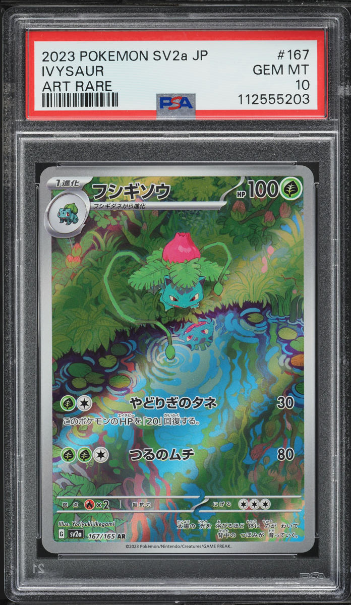 2023 Pokemon Japanese Scarlet & Violet 151 AR Ivysaur #167 PSA 10 GEM MINT
