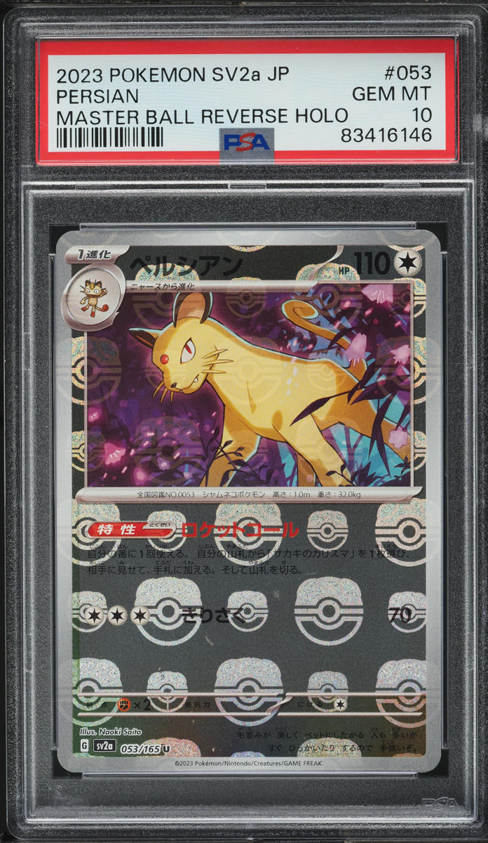 2023 Pokemon Japanese SV 151 Master Ball Reverse Holo Persian #53 PSA 10 GEM