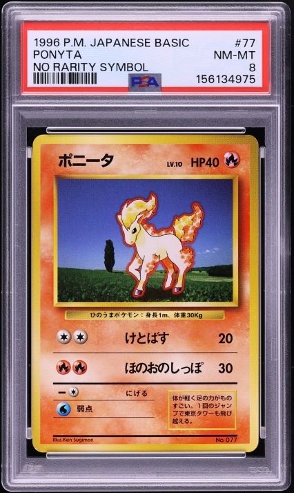 Ponyta PSA 8