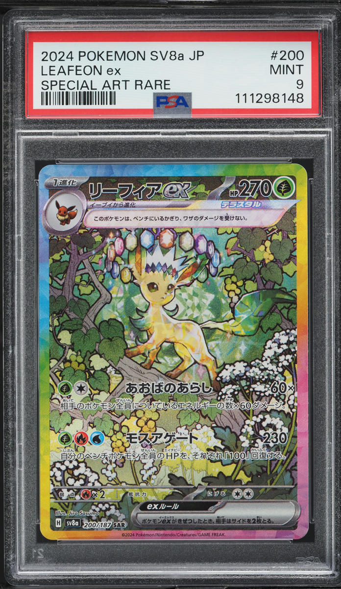 2024 Pokemon Japanese SV Terastal Fest Ex SAR Leafeon EX #200 PSA 9 MINT