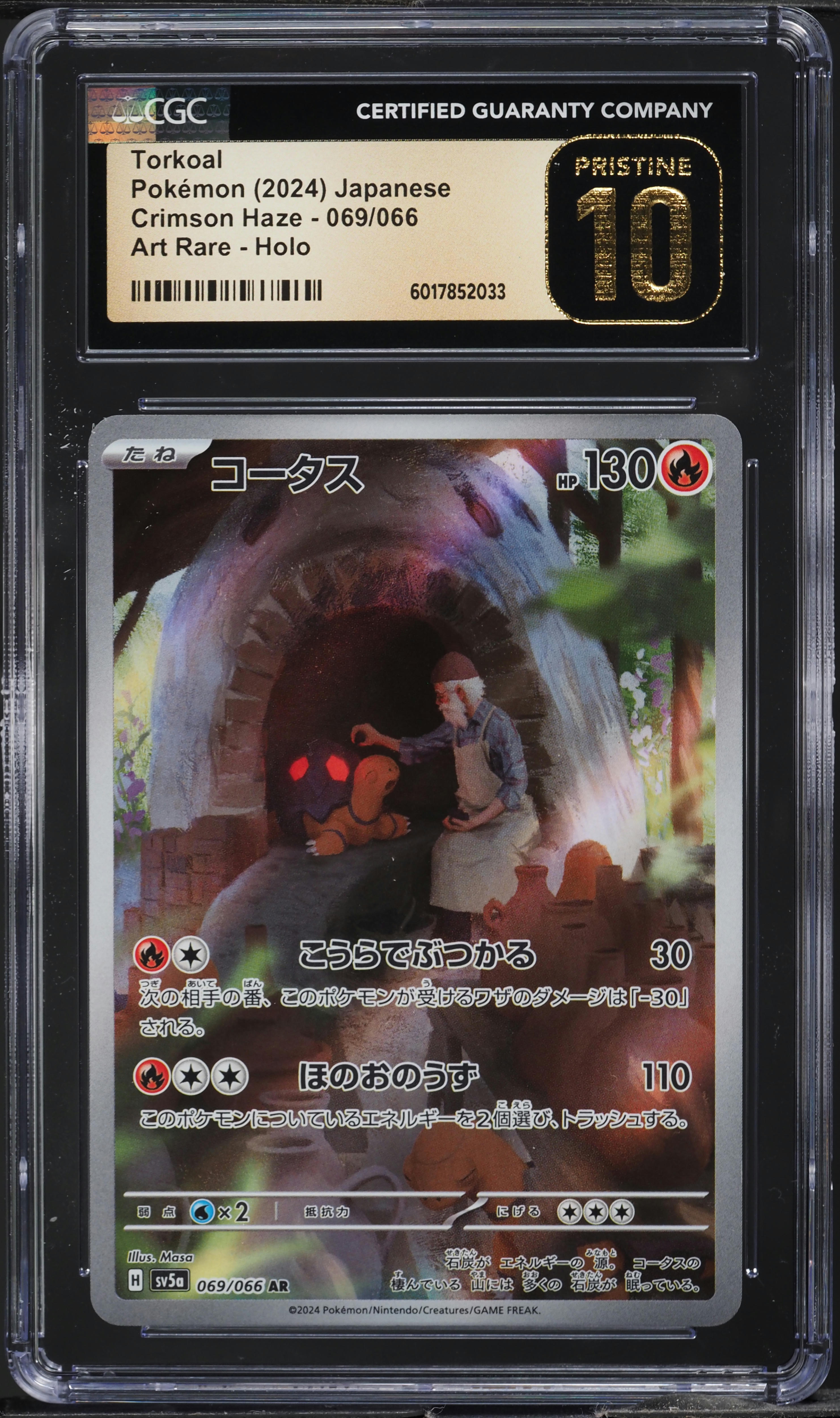 2024 Pokemon Japanese Scarlet & Violet Crimson Haze AR Torkoal #69 CGC 10 PRISTINE