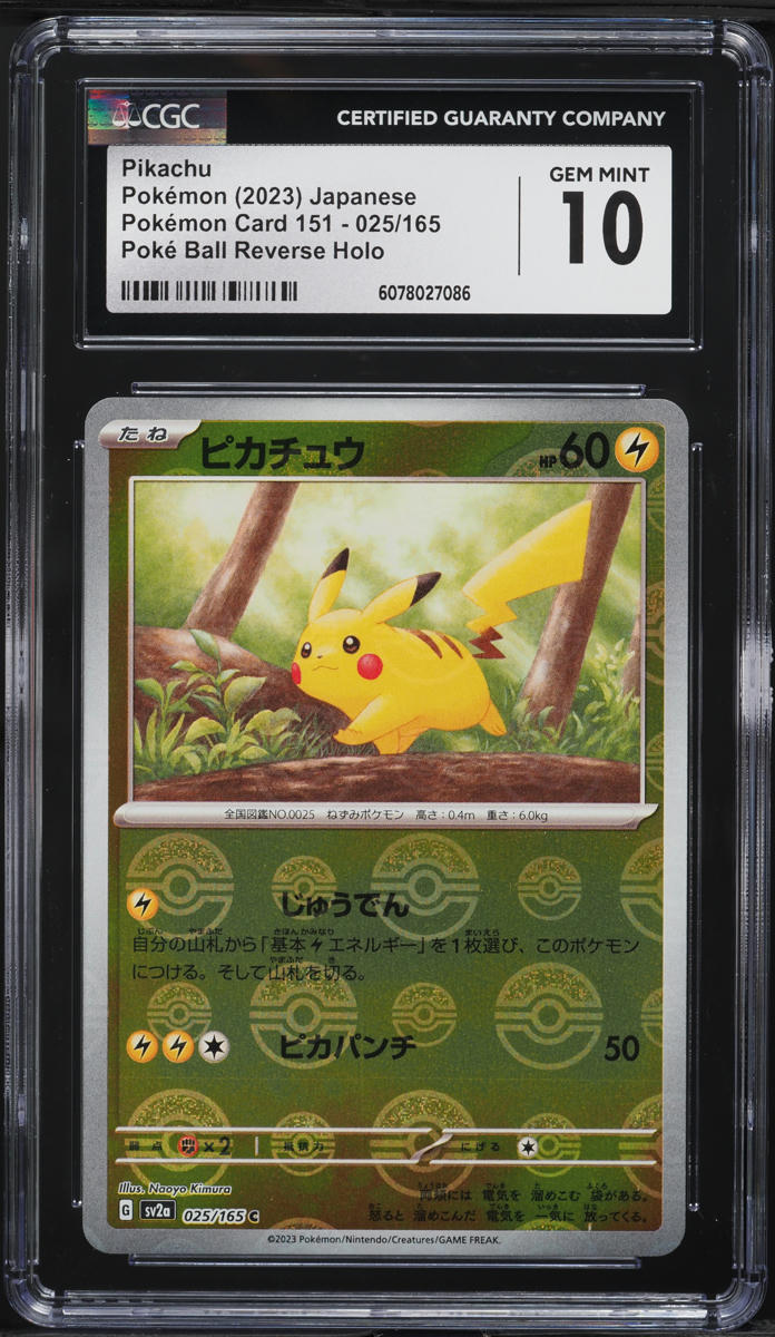 2023 Pokemon Japanese SV 151 Poke Ball Reverse Holo Pikachu #25 CGC 10 GEM MINT
