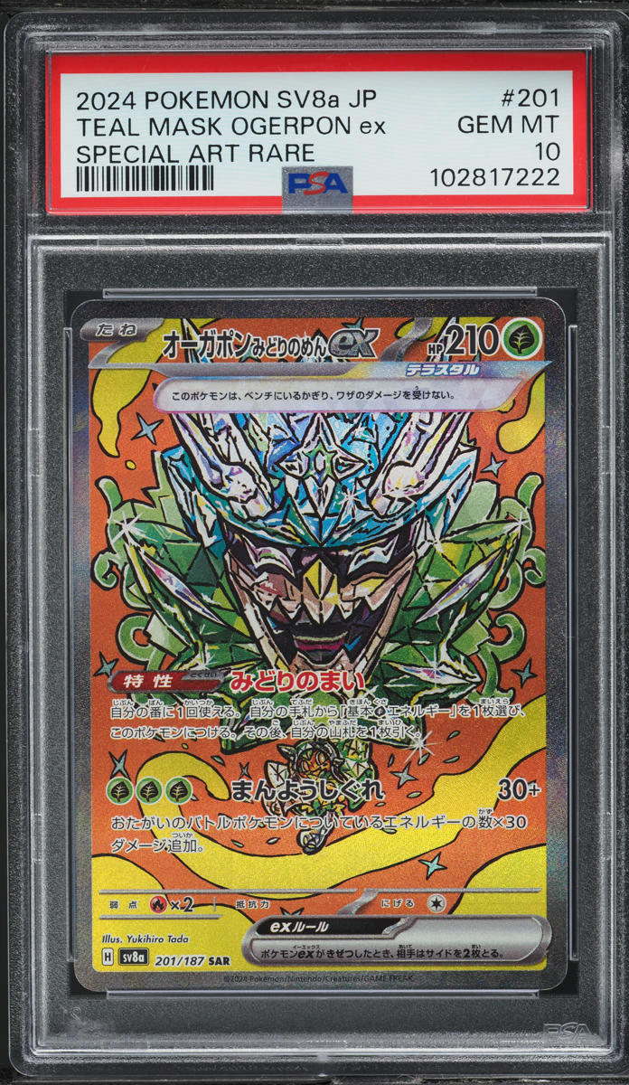 2024 Pokemon Japanese SV Terastal Fest Ex SAR Teal Mask Ogerpon Ex #201 PSA 10